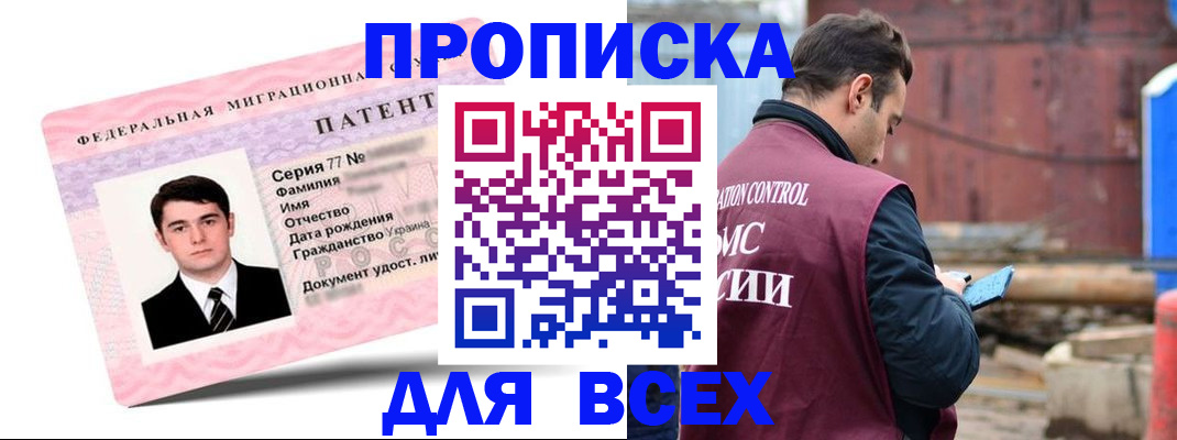регистрация для школы в Абдулино